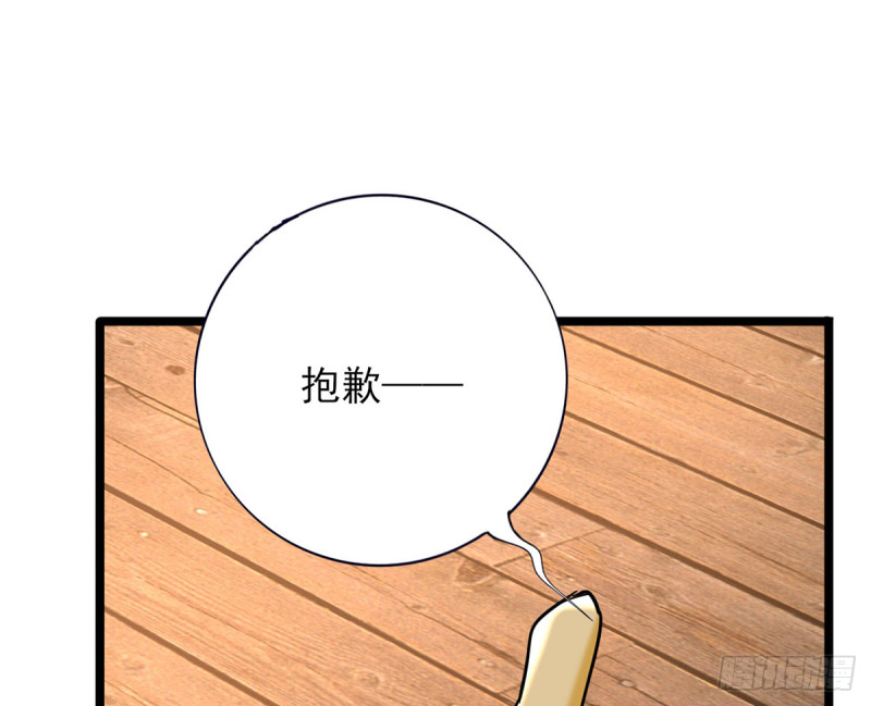 凤于九天韩漫全集-第177话 初掌兵无删减无遮挡章节图片 