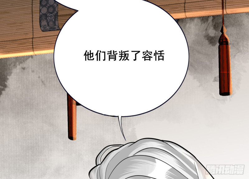 凤于九天韩漫全集-第177话 初掌兵无删减无遮挡章节图片 