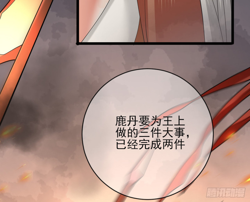 凤于九天韩漫全集-第177话 初掌兵无删减无遮挡章节图片 