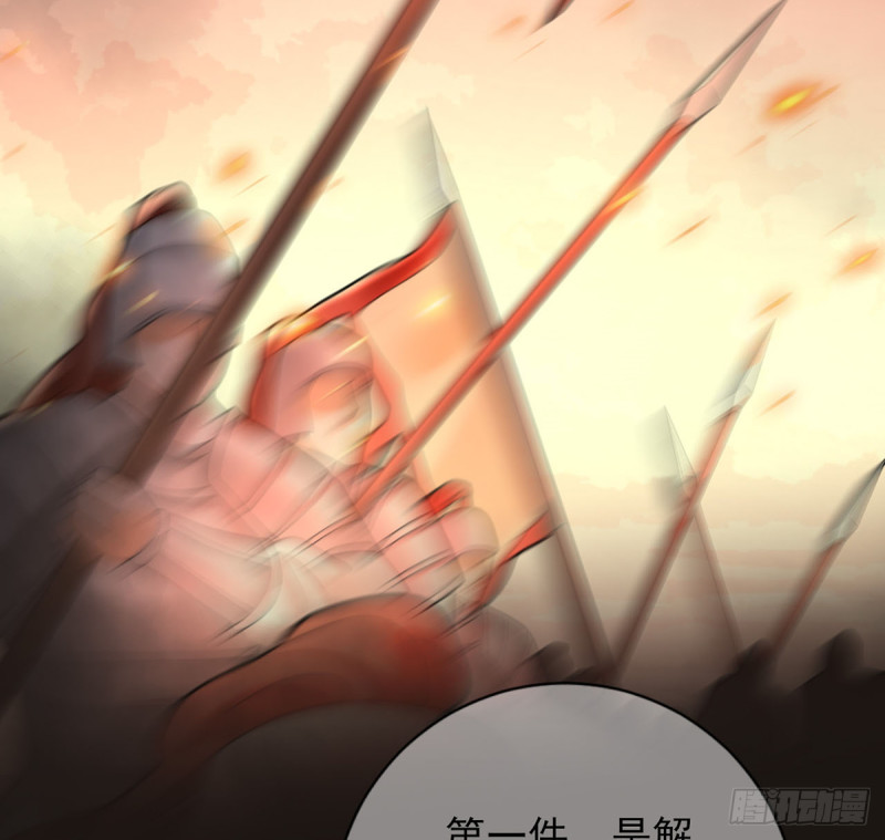 凤于九天韩漫全集-第177话 初掌兵无删减无遮挡章节图片 