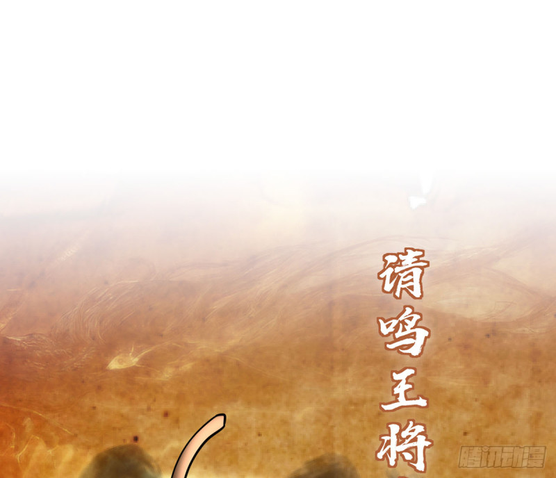 凤于九天韩漫全集-第177话 初掌兵无删减无遮挡章节图片 