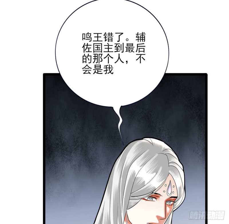 凤于九天韩漫全集-第177话 初掌兵无删减无遮挡章节图片 