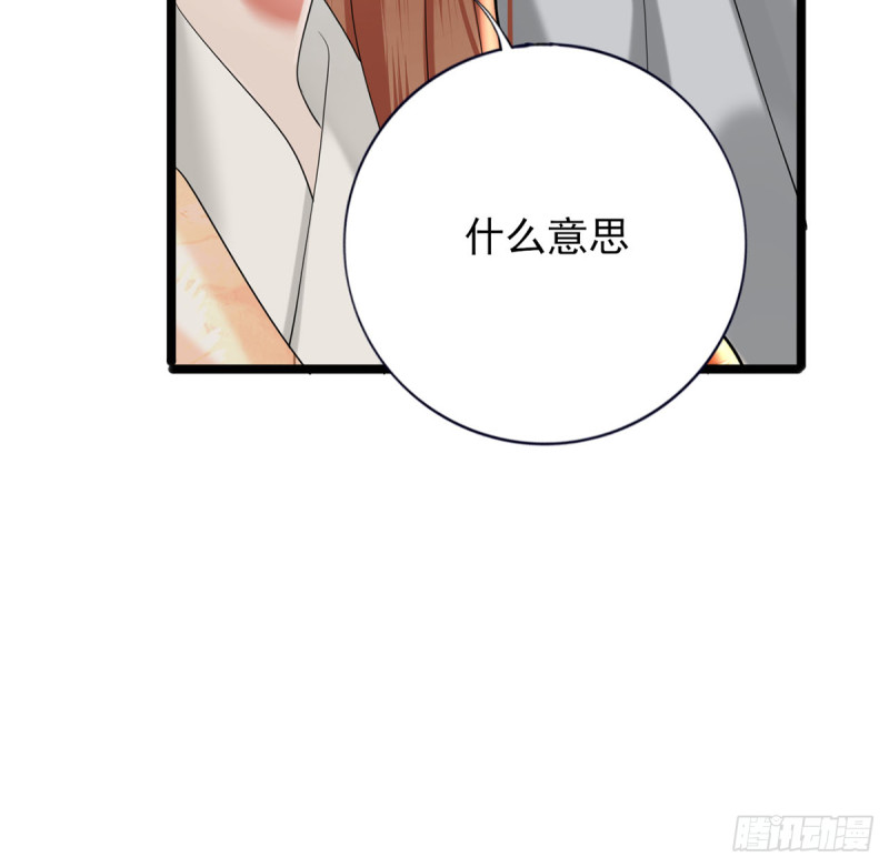 凤于九天韩漫全集-第177话 初掌兵无删减无遮挡章节图片 