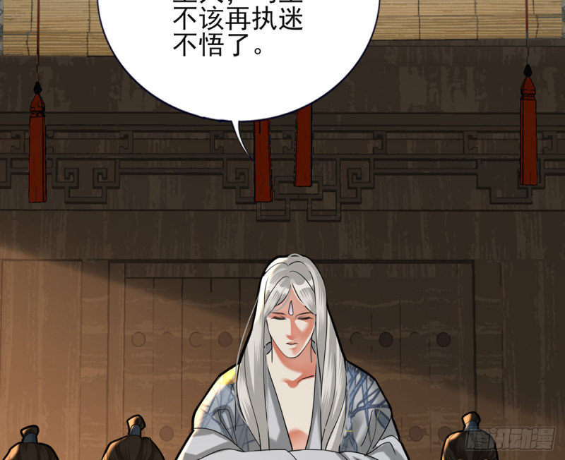 凤于九天韩漫全集-第177话 初掌兵无删减无遮挡章节图片 