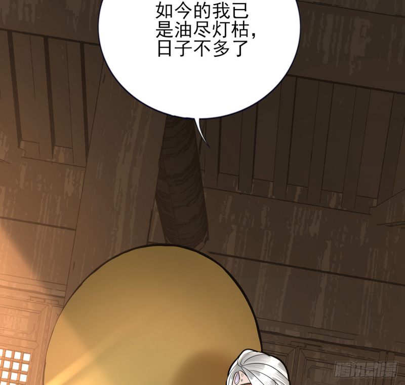 凤于九天韩漫全集-第177话 初掌兵无删减无遮挡章节图片 