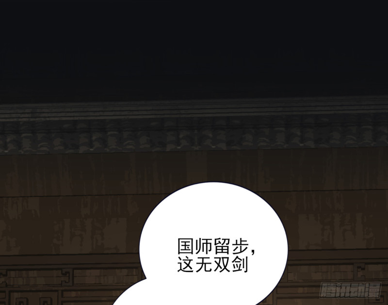 凤于九天韩漫全集-第177话 初掌兵无删减无遮挡章节图片 