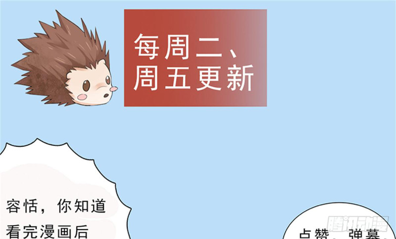 凤于九天韩漫全集-第177话 初掌兵无删减无遮挡章节图片 