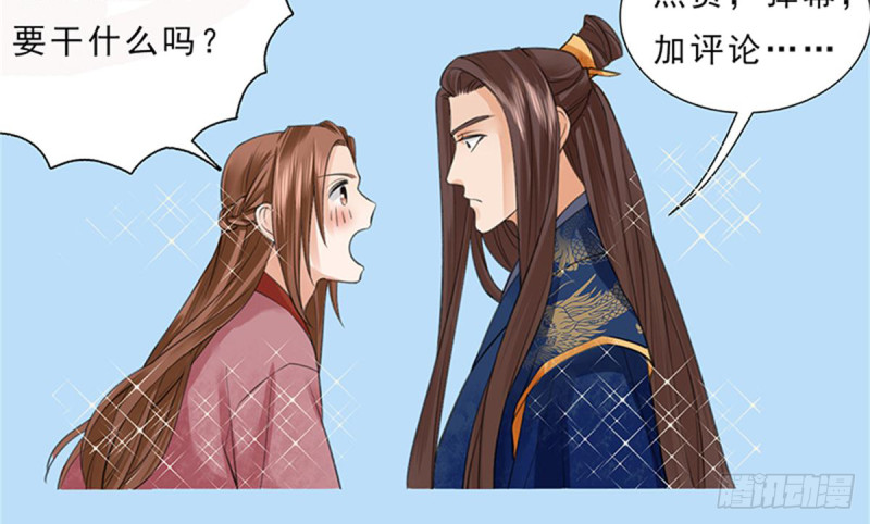 凤于九天韩漫全集-第177话 初掌兵无删减无遮挡章节图片 