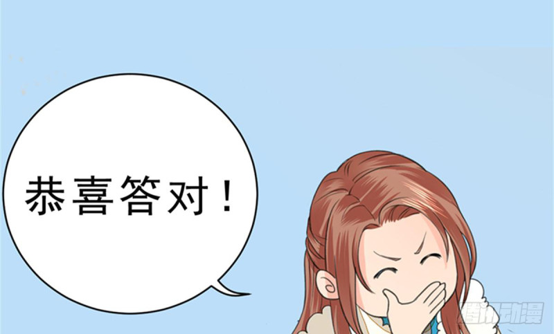 凤于九天韩漫全集-第177话 初掌兵无删减无遮挡章节图片 