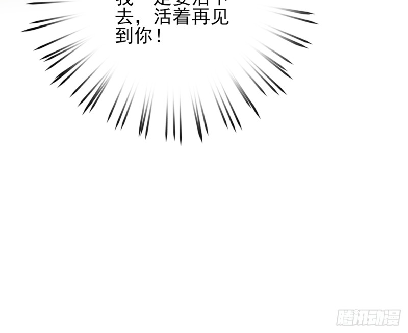 凤于九天韩漫全集-第178话 辅政无删减无遮挡章节图片 