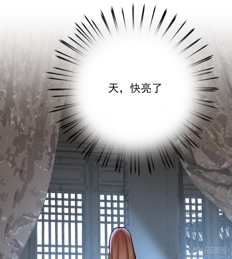 凤于九天韩漫全集-第178话 辅政无删减无遮挡章节图片 