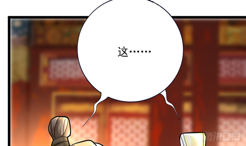 凤于九天韩漫全集-第178话 辅政无删减无遮挡章节图片 