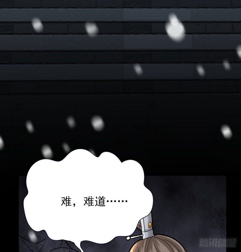 凤于九天韩漫全集-第179话 辅佐军务无删减无遮挡章节图片 