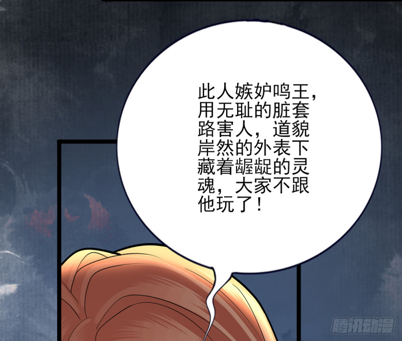 凤于九天韩漫全集-第179话 辅佐军务无删减无遮挡章节图片 