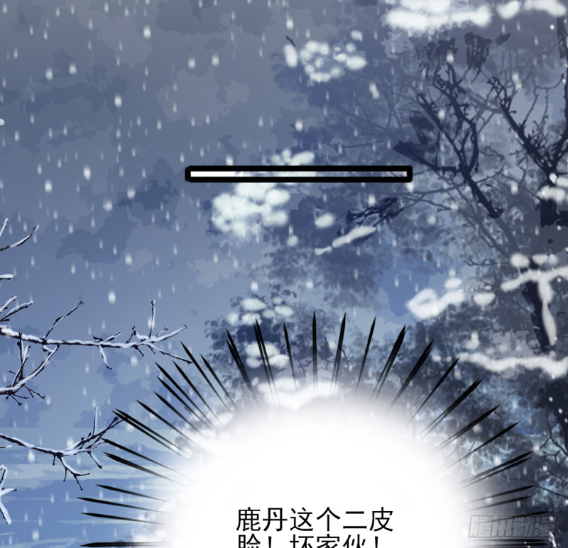 凤于九天韩漫全集-第179话 辅佐军务无删减无遮挡章节图片 