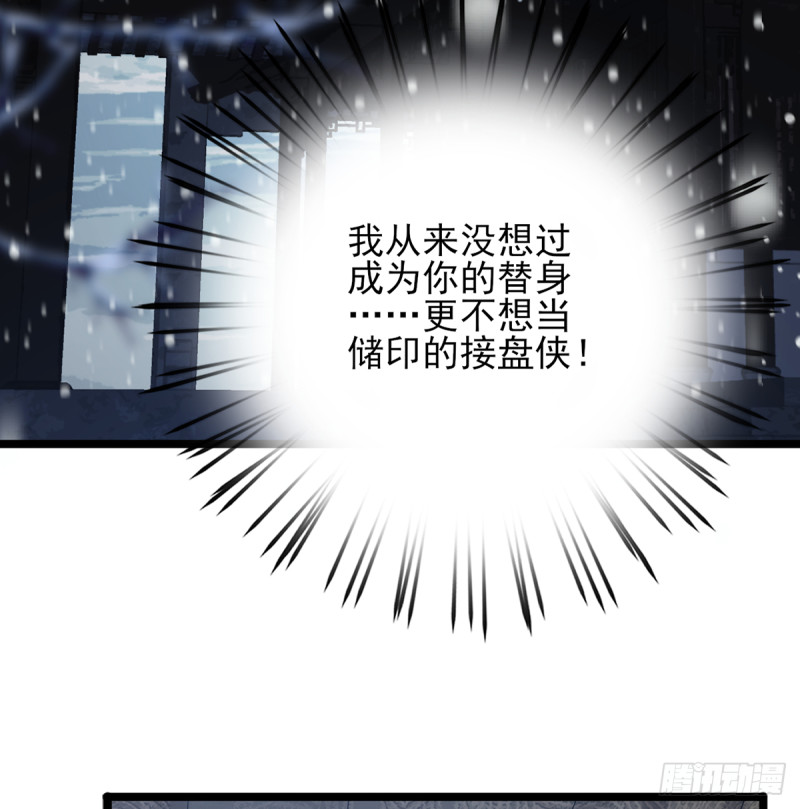 凤于九天韩漫全集-第179话 辅佐军务无删减无遮挡章节图片 
