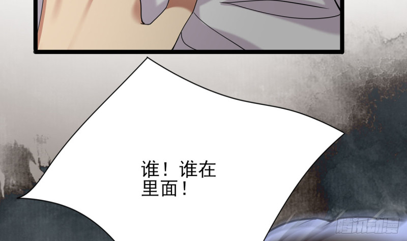 凤于九天韩漫全集-第180话 军务厅议事无删减无遮挡章节图片 