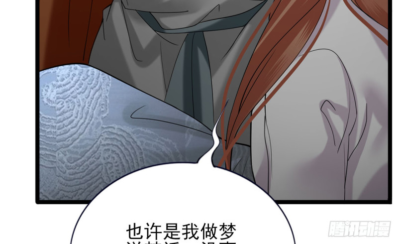 凤于九天韩漫全集-第180话 军务厅议事无删减无遮挡章节图片 