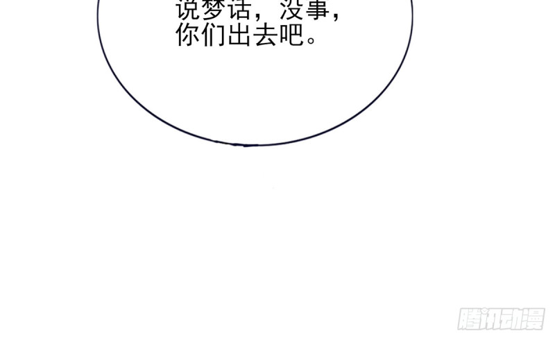 凤于九天韩漫全集-第180话 军务厅议事无删减无遮挡章节图片 