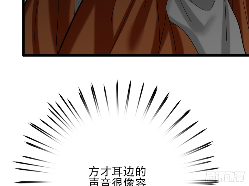 凤于九天韩漫全集-第180话 军务厅议事无删减无遮挡章节图片 