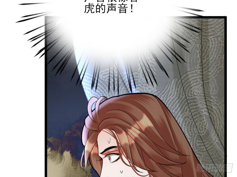 凤于九天韩漫全集-第180话 军务厅议事无删减无遮挡章节图片 