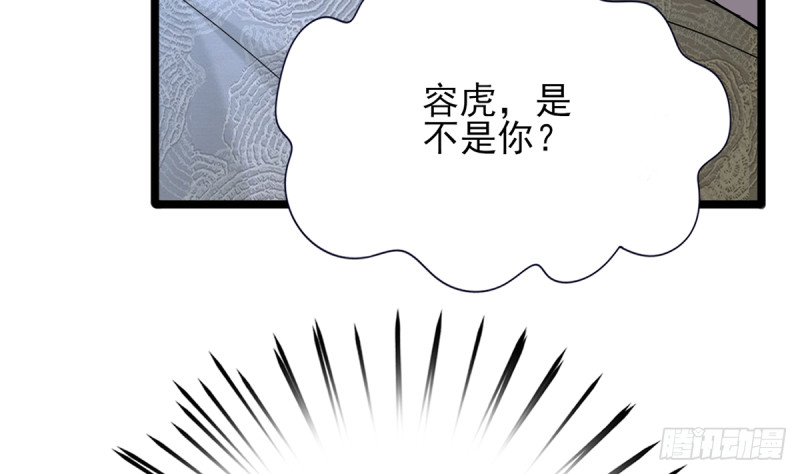 凤于九天韩漫全集-第180话 军务厅议事无删减无遮挡章节图片 