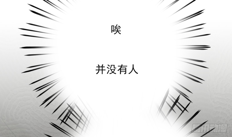凤于九天韩漫全集-第180话 军务厅议事无删减无遮挡章节图片 