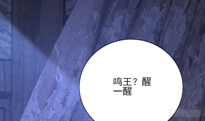 凤于九天韩漫全集-第180话 军务厅议事无删减无遮挡章节图片 