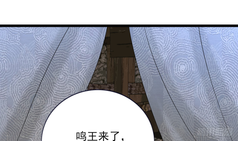 凤于九天韩漫全集-第180话 军务厅议事无删减无遮挡章节图片 