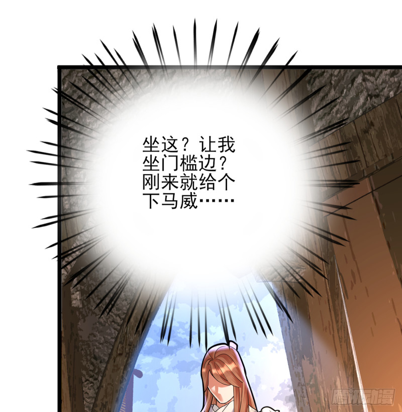凤于九天韩漫全集-第180话 军务厅议事无删减无遮挡章节图片 