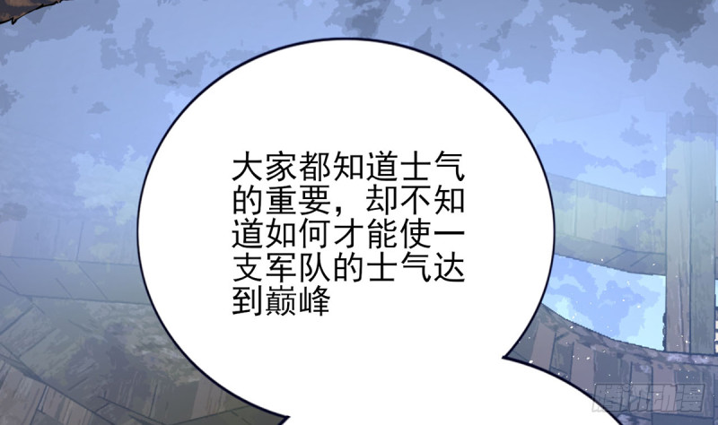 凤于九天韩漫全集-第180话 军务厅议事无删减无遮挡章节图片 