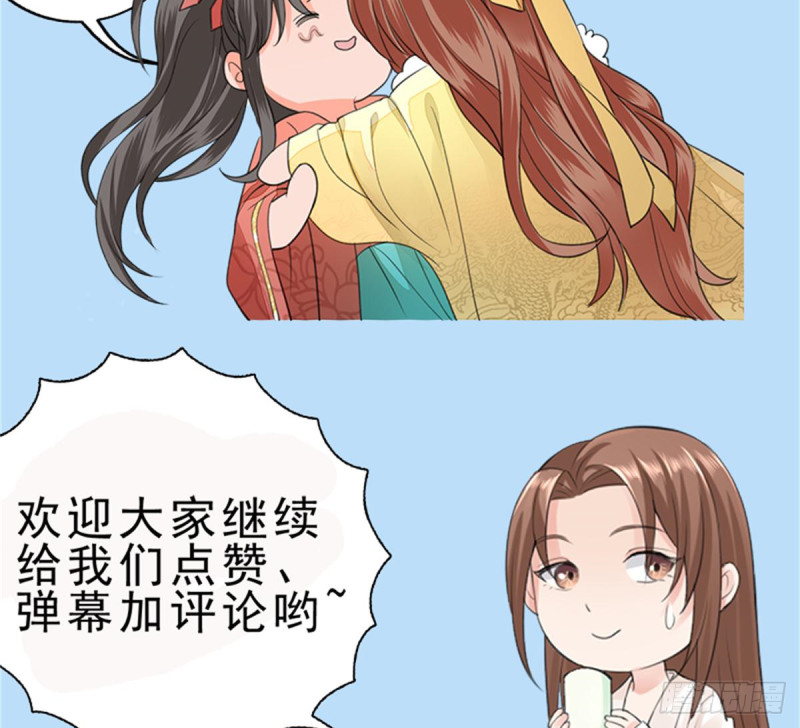 凤于九天韩漫全集-第180话 军务厅议事无删减无遮挡章节图片 