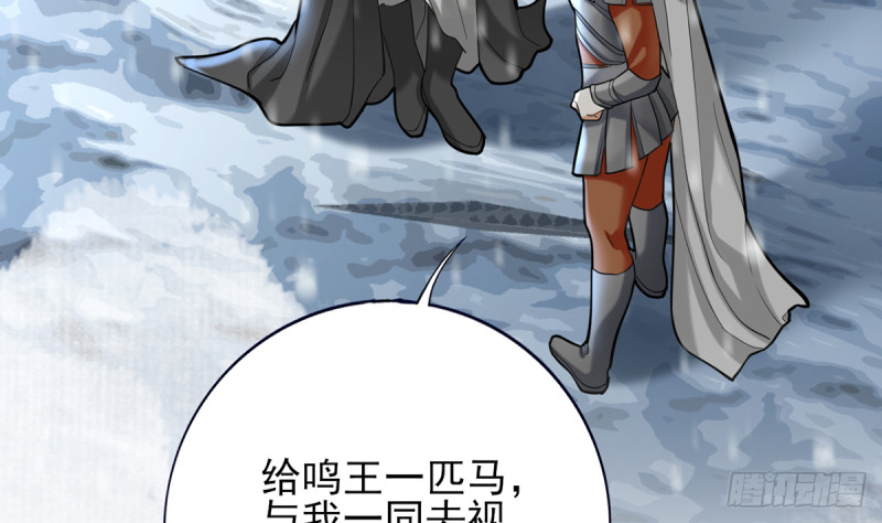 凤于九天韩漫全集-第181话 凤鸣受伤无删减无遮挡章节图片 