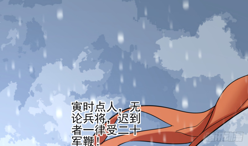 凤于九天韩漫全集-第181话 凤鸣受伤无删减无遮挡章节图片 
