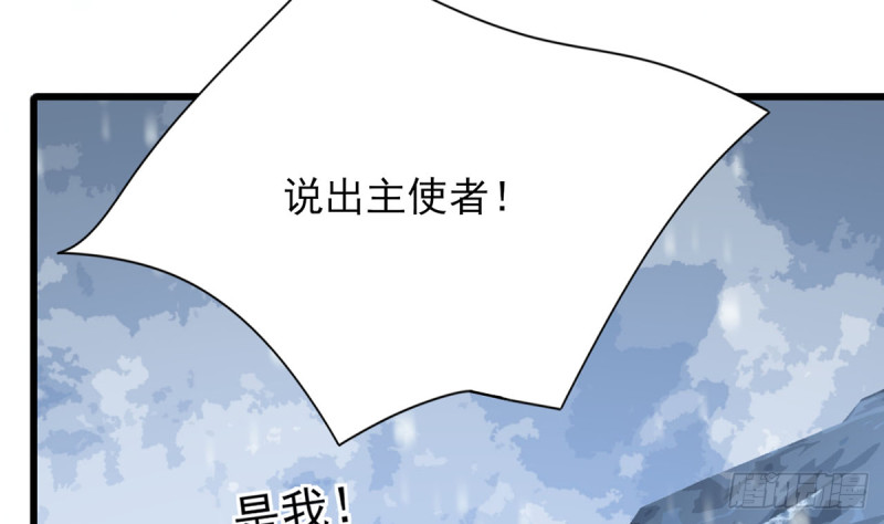 凤于九天韩漫全集-第181话 凤鸣受伤无删减无遮挡章节图片 