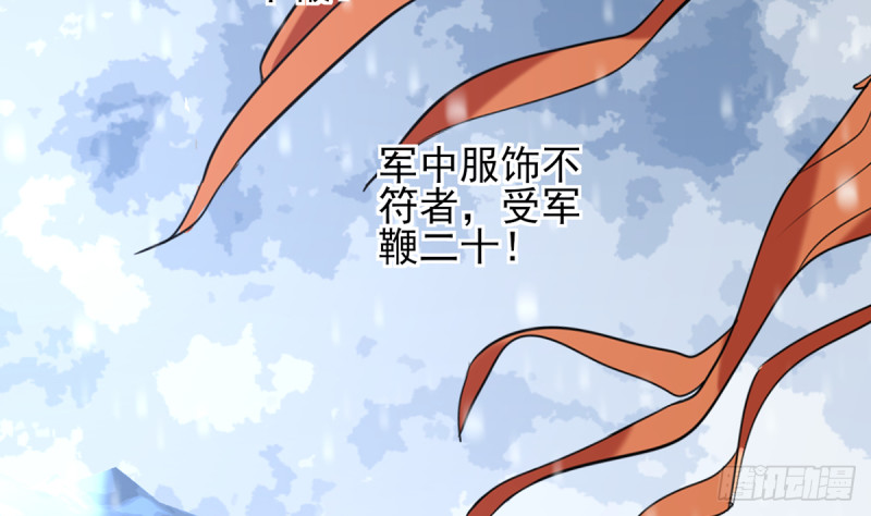 凤于九天韩漫全集-第181话 凤鸣受伤无删减无遮挡章节图片 
