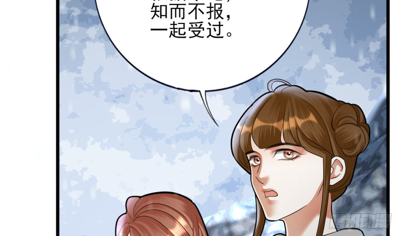 凤于九天韩漫全集-第181话 凤鸣受伤无删减无遮挡章节图片 