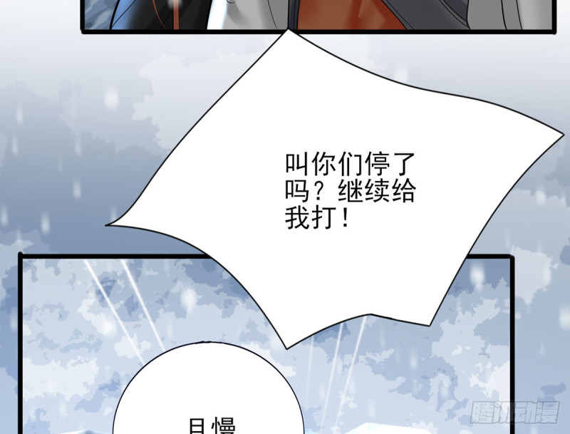 凤于九天韩漫全集-第181话 凤鸣受伤无删减无遮挡章节图片 