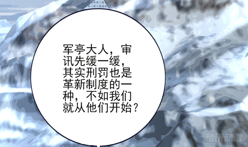凤于九天韩漫全集-第181话 凤鸣受伤无删减无遮挡章节图片 