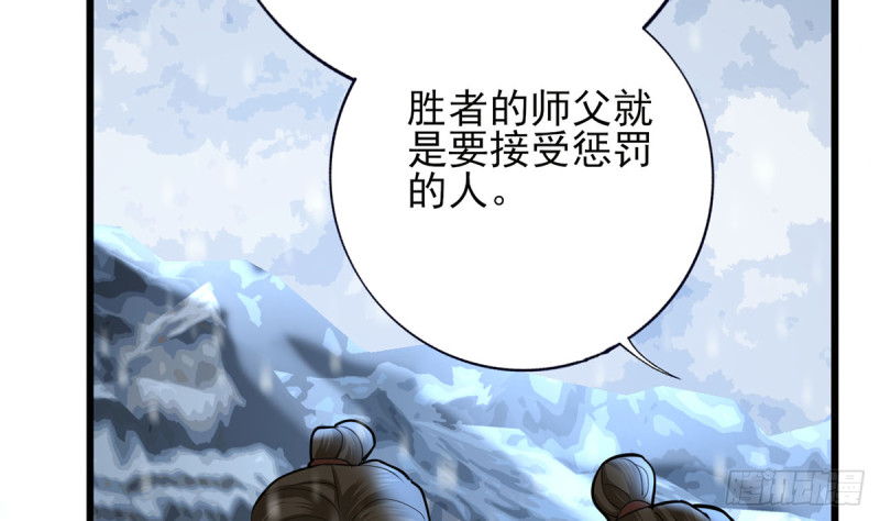 凤于九天韩漫全集-第181话 凤鸣受伤无删减无遮挡章节图片 