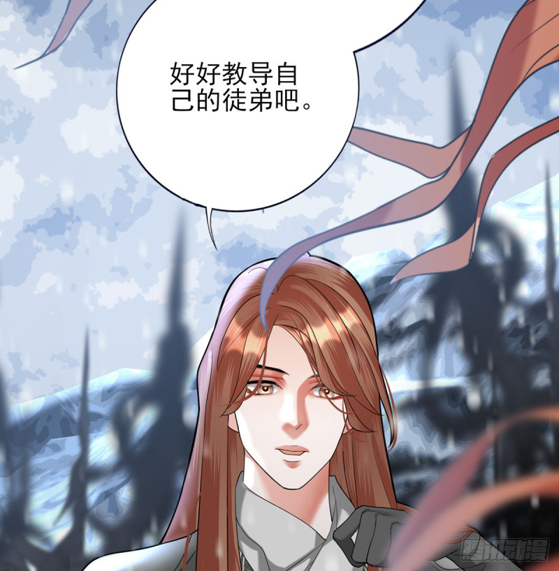 凤于九天韩漫全集-第181话 凤鸣受伤无删减无遮挡章节图片 