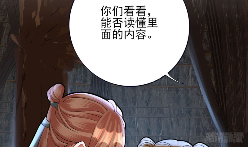 凤于九天韩漫全集-第182话 是容恬来了！无删减无遮挡章节图片 