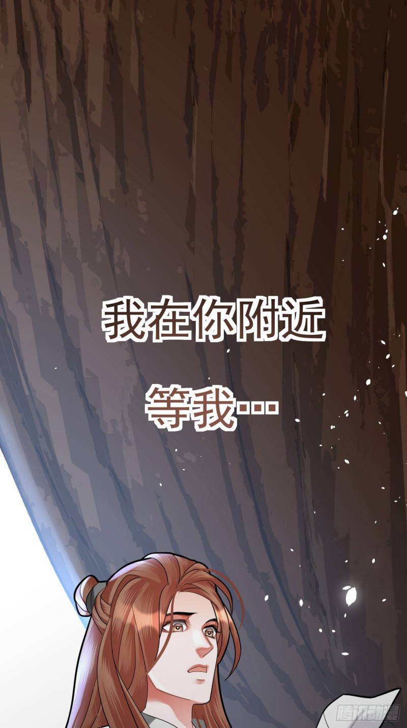 凤于九天韩漫全集-第182话 是容恬来了！无删减无遮挡章节图片 