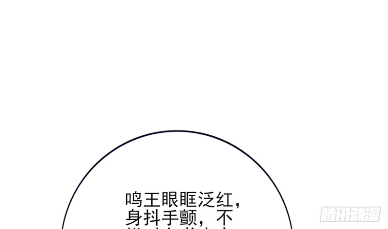 凤于九天韩漫全集-第182话 是容恬来了！无删减无遮挡章节图片 