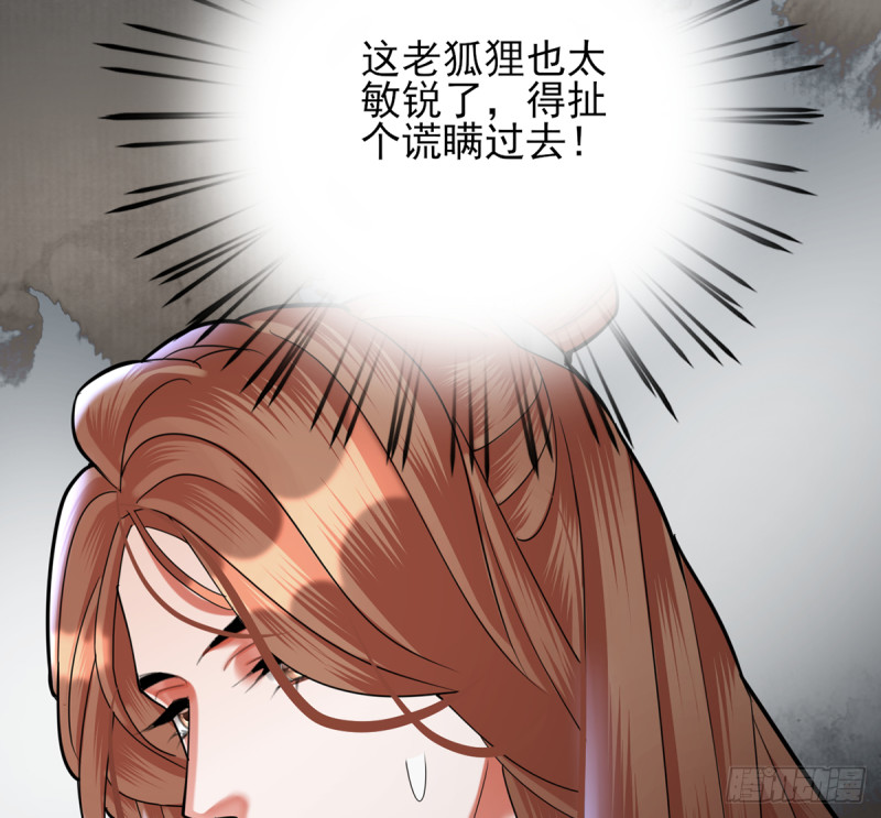 凤于九天韩漫全集-第182话 是容恬来了！无删减无遮挡章节图片 