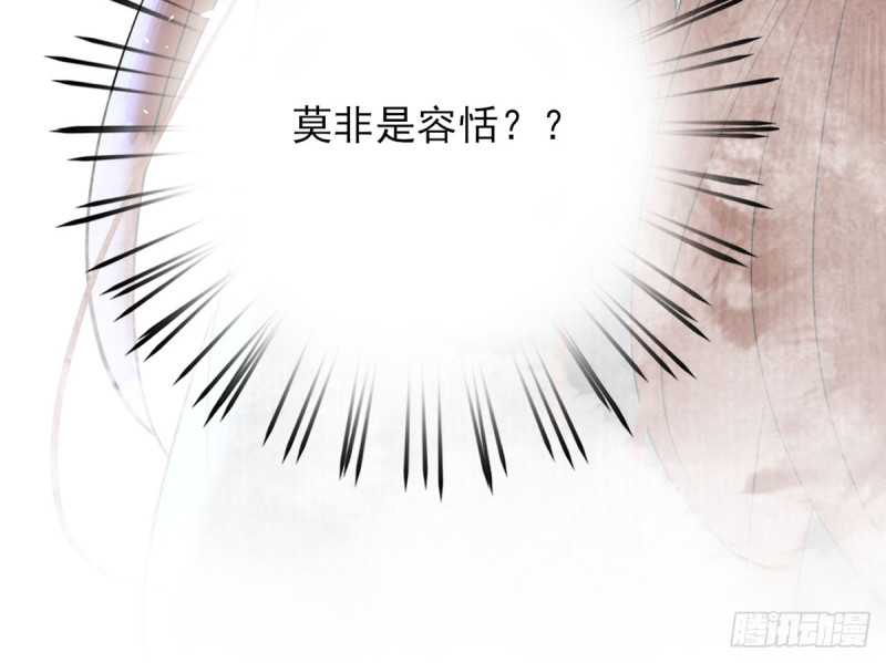 凤于九天韩漫全集-第182话 是容恬来了！无删减无遮挡章节图片 