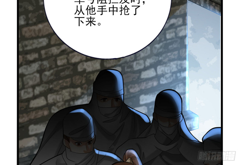 凤于九天韩漫全集-第182话 是容恬来了！无删减无遮挡章节图片 