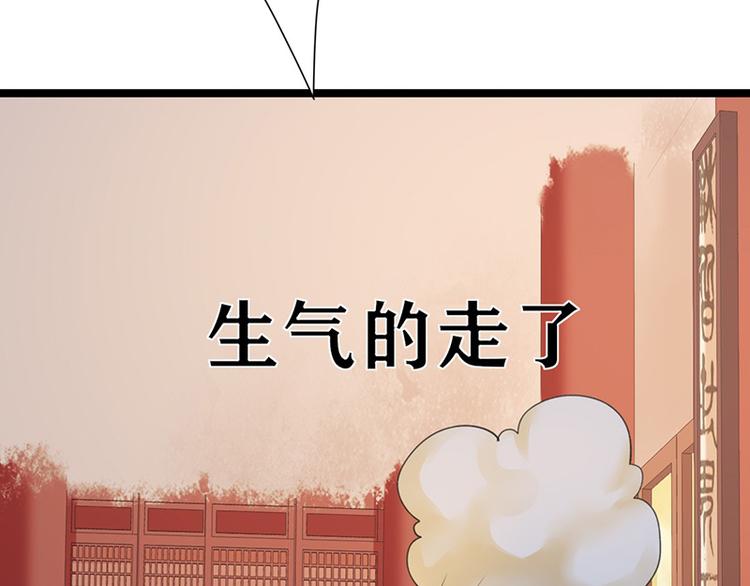 凤于九天韩漫全集-第21话 我全都听你的无删减无遮挡章节图片 