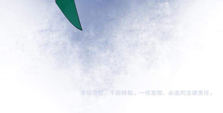 凤于九天韩漫全集-第21话 我全都听你的无删减无遮挡章节图片 