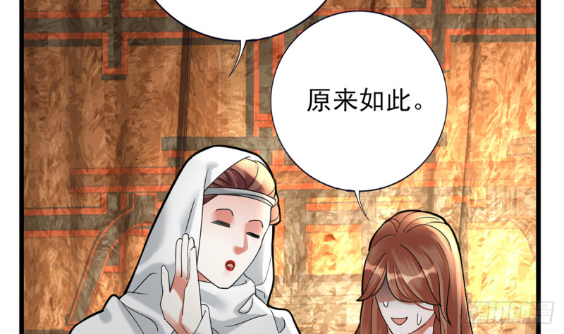 凤于九天韩漫全集-第183话 “师徒”相见无删减无遮挡章节图片 